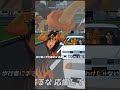 路上教習のダウンヒラー “J”/Driver’s lesson 90s #vrchat #shorts #有吉の壁