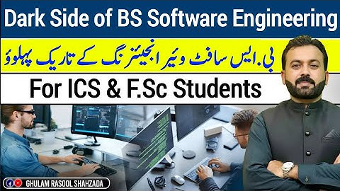 BS Software Engineering ki Dark Side | Hidden Truth of Software Engineering Degree in Pakistan
