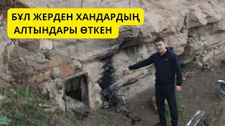 видео: БҰЛ ҮҢГІРГЕ БЕКЕР КЕЛДІМ.. / ТЕКТҰРМАС картинка: БҰЛ ҮҢГІРГЕ БЕКЕР КЕЛДІМ.. / ТЕКТҰРМАС