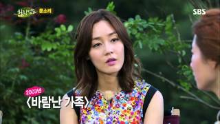 힐링캠프 130923 #37(7)