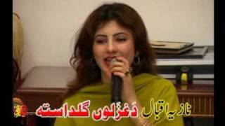 Nazia iqbal new album 2010 ( da gholono ...