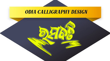 Rasabati || odia calligraphy design || criist fun tech ❤️