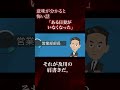 意味が分かると怖い話「ある日妻がいなくなった」