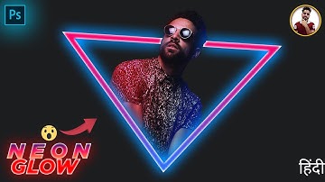 How to add Neon Glow Effect in photoshop(Hindi)|Dual lighting effect photoshop hindi (neon effect)