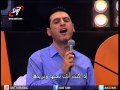 احسبها صح ٢٠١٢ - ترنيمة أنا لست أرجوك - زياد شحادة