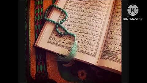 آية "محمد رسول الله" آخر آية من سورة الفتح من صلاة العشاء اليوم .