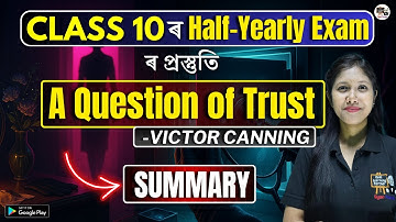 Class 10 English | A Question of Trust | Summary | SEBA/ASSEB | HSLC 2026