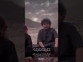 الله اكبر على الدنيا خذت كل غالي الله اكبر على الدنيا خذت كل غالي