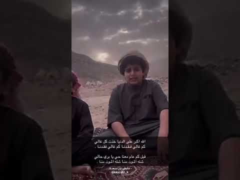 الله اكبر على الدنيا خذت كل غالي