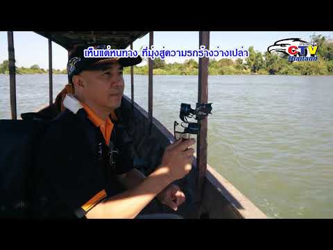 เที่ยวลาวใต้ตอนที่5 อัตตะปือเมืองแห่งความโชคดี