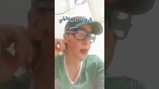 شاي_الماتشا اقوى مشروب حارق للدهون