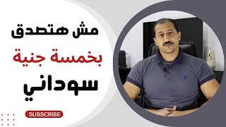 ماذا تعرف عن فوائد الفول السوداني - أفضل غذاء للأطفال والكبار - ما هي مادة الريسفيراترول الخطيرة