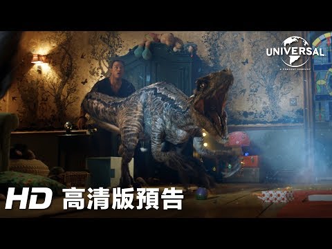 《侏羅紀世界：迷失國度》- 終極預告│ Jurassic World: Fallen Kingdom - FINAL trailer