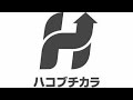 2026/3/24 生配信