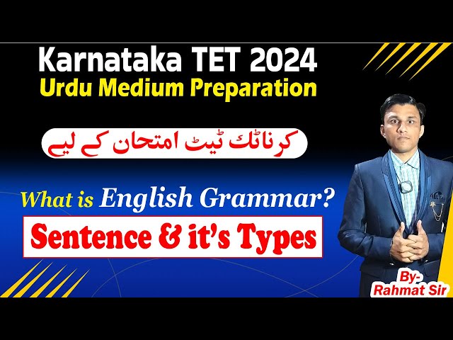 Karnataka TET 2024 English Language Preparation - English Grammar Sentence & its Types