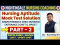 NURSING APTITUDE- UPCNET AND UPGET MOCK TEST= 02 #bscnursing #nursingstudent