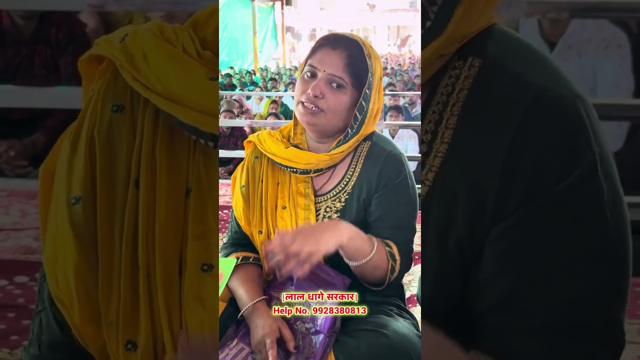 5/6 बार iui फेल हुआ✌️ ओर बाबा के दरबार में आते ही पॉज़िटिव रिज़ल्ट आया / लाल धागे सरकार / Lal dhage