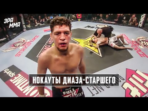 Ник Диаз - Стоктонский Рубака Возвращается в ММА!