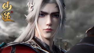Download Lagu 仙逆最新【预告】EP113!王林任职统领之职被挑衅!强势立威斩杀以下犯上者!| 仙逆 Renegade Immortal |donghua MP3 Download Lagu 仙逆最新【预告】EP113!王林任职统领之职被挑衅!强势立威斩杀以下犯上者!| 仙逆 Renegade Immortal |donghua MP3