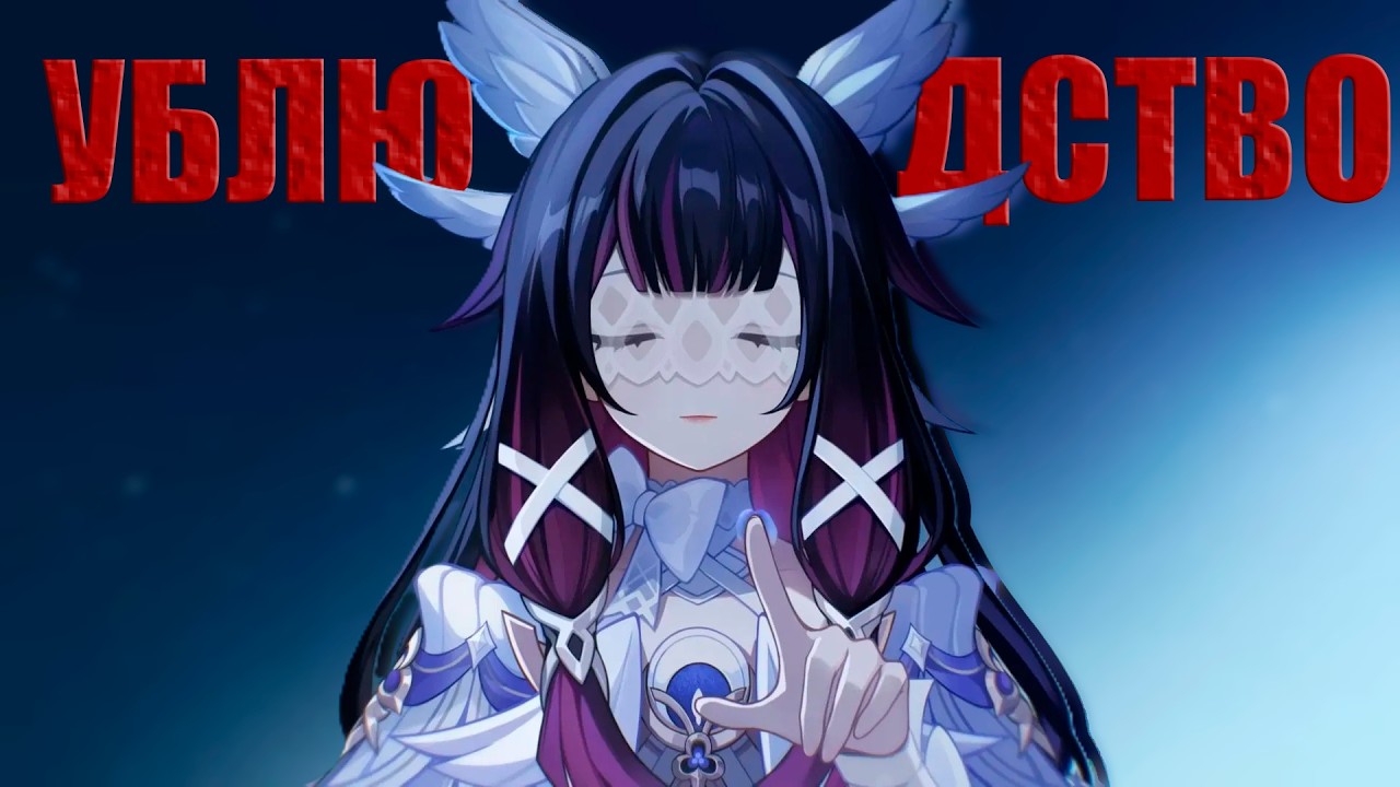 Сюжет геншина ужасен и вот почему. Коломбина и Нод край Genshin impact