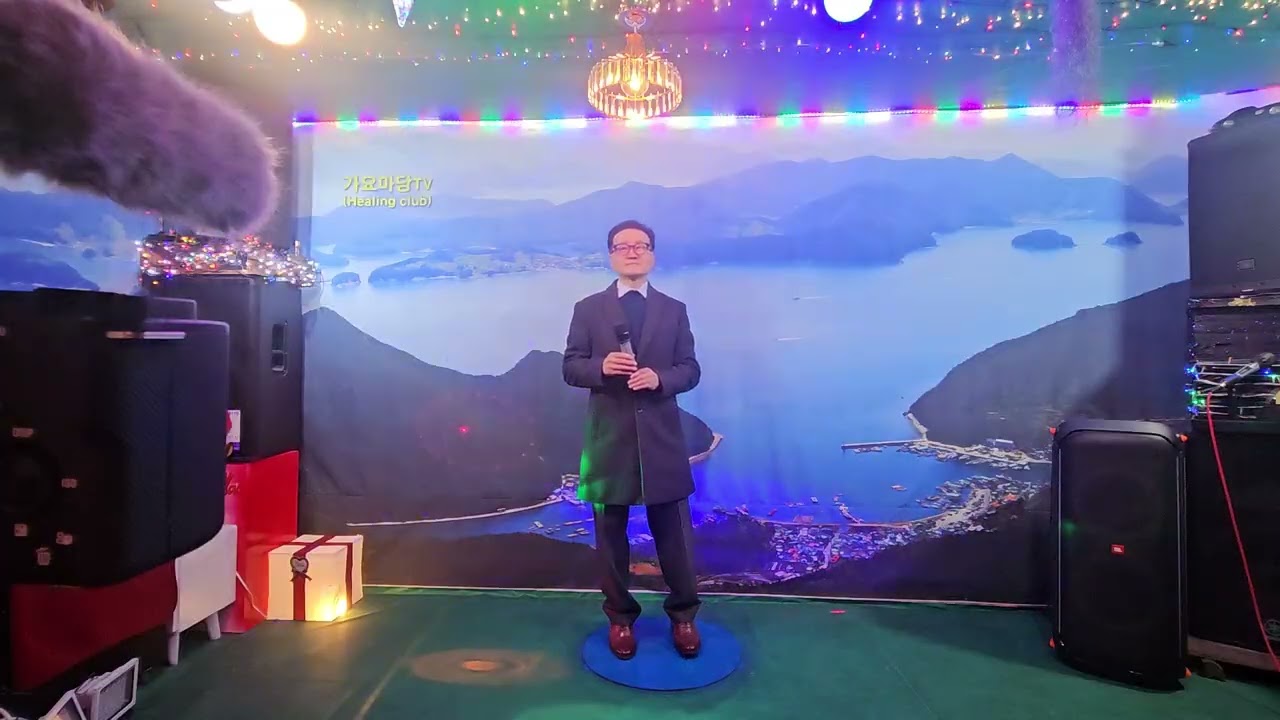 내사랑당신 - 커버 김백송 (원곡:엄혜원) 토요모임