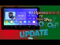 Teyes | Как прошить ГУ SPRO / How to firmware upgrade Teyes SPRO