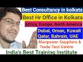 Best consultancy in kolkata  best hr office in west bengal  best consultants kolkata  achhi offic