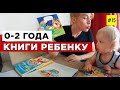 Коробка Детских книг ПО АКЦИИ издательства. Распаковка и отзывы.