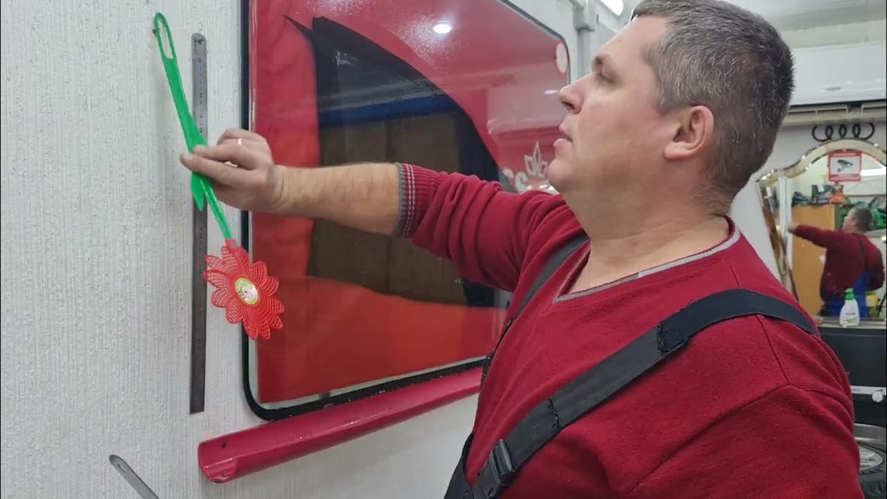 как сделать лекало для тонировка без разборки - YouTube