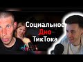 ХЕСУС СМОТРИТ: Социальное ДНО ТИК-ТОКА / VALERA_TIKTOK777, POFIGPUFIK
