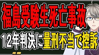 かなえ先生の配信のサムネイル画像