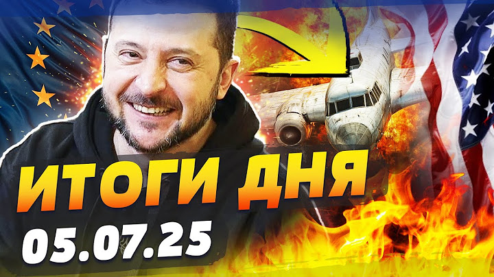 ⚡️ СРОЧНО! ЗАПАД ТОЛЬКО ЧТО АТАКОВАЛ: РФ НЕ ОТБИЛАСЬ! ВСУ НАНЕСЛИ ФАТАЛЬНЫЙ УДАР | ИТОГИ за 05.07.25