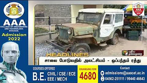 Puthiyathalaimurai Headlines   தலைப்புச் செய்திகள்   Tamil News   Morning Headlines   02 07 2022
