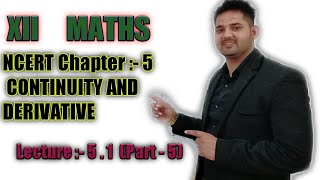 IIcontinuity || Chapter 5 || Class 12 Maths || A1 KRISHNA INSTITUTE || 12TH MATHS EXERCISE 5.1 ||