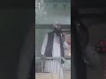 خطبة الجمعة لفضيلة الشيخ عماد صادق ٢٠