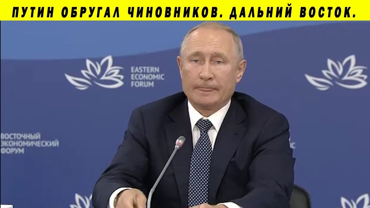 ПУТИН: 