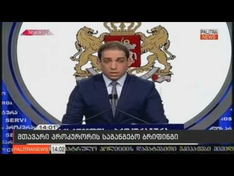 მამა გიორგი მამალაძე მკვლელობის მომზადების ფაქტზეა დაკავებული