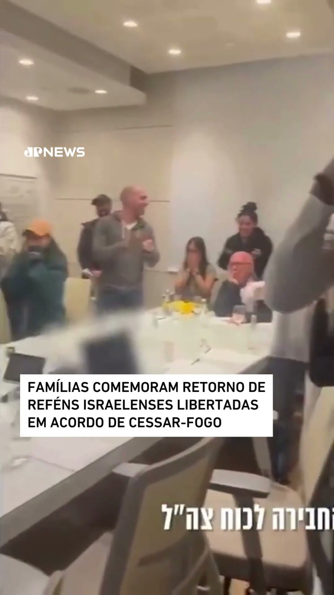 Famílias comemoram retorno de reféns israelenses libertadas em acordo de cessar-fogo #shorts