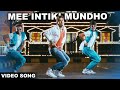 Me Intiki Mundho Julayi Movie Song Allu Arjun Ileana Volga Musicbox 