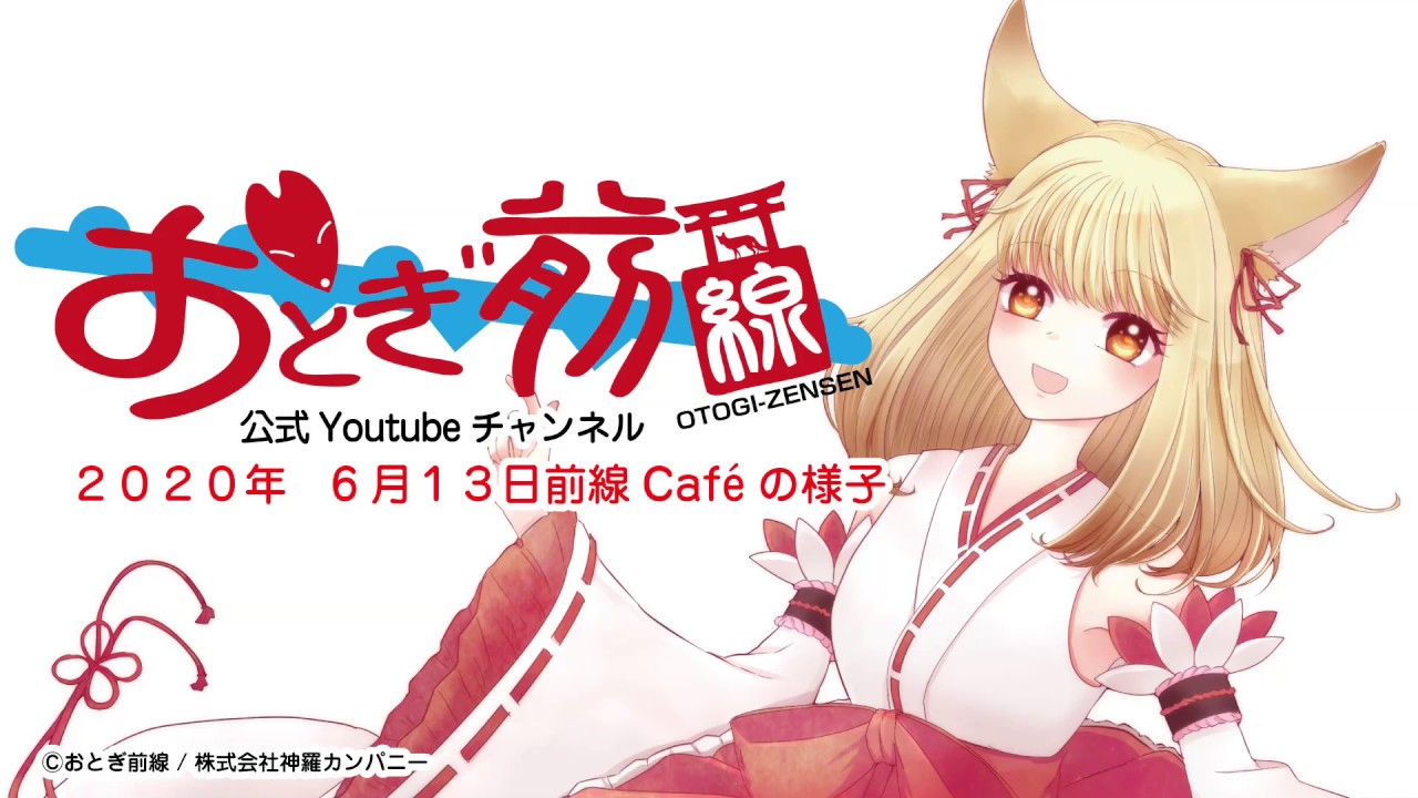 祐徳稲荷神社 おとぎ前線公式blog 祐徳稲荷神社 おとぎ前線公式blog