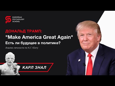 Video: Vai arhetipi joprojām ir aktuāli?