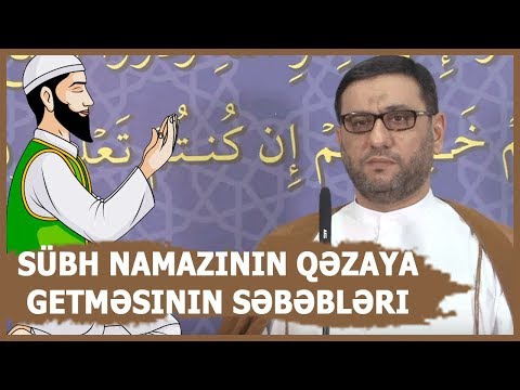 Sübh namazına dura bilməmək - Hacı Şahin - Sübh namazının qəzaya getməsinin səbəbləri