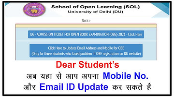 DU SOL How to Change Email ID Or Mobile No for OBE Registration || SOL OBE Registration Portal 2021