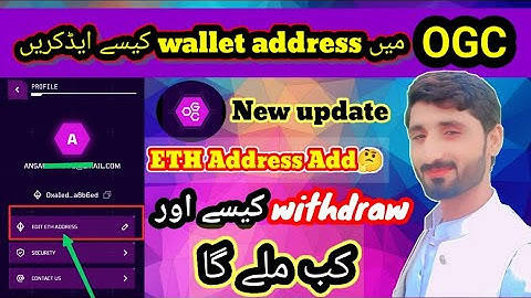 OGC mining app new update // How to add wallet address inside OGC // how earn more OGC coin