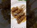 【15kg痩せた】鶏皮風こんにゃく串