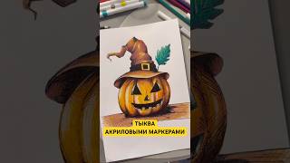 Акриловые маркеры, карандаши