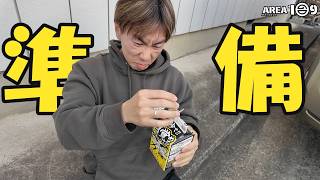 Preparing for vehicle inspection - YouTube