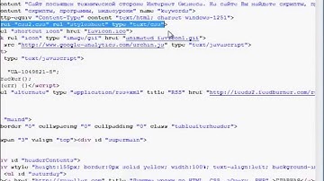 Javascript + jQuery для начинающих 1