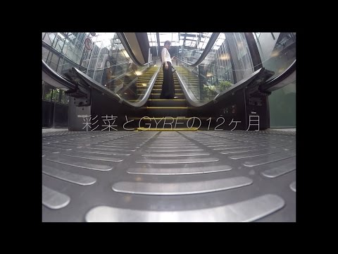 ☆祝・新連載☆表参道GYRE スペシャルムービー