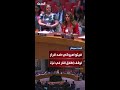 الولايات المتحدة تستخدم حق النقض ضد مطلب الأمم المتحدة بوقف إطلاق النار ووصول المساعدات إلى غزة 